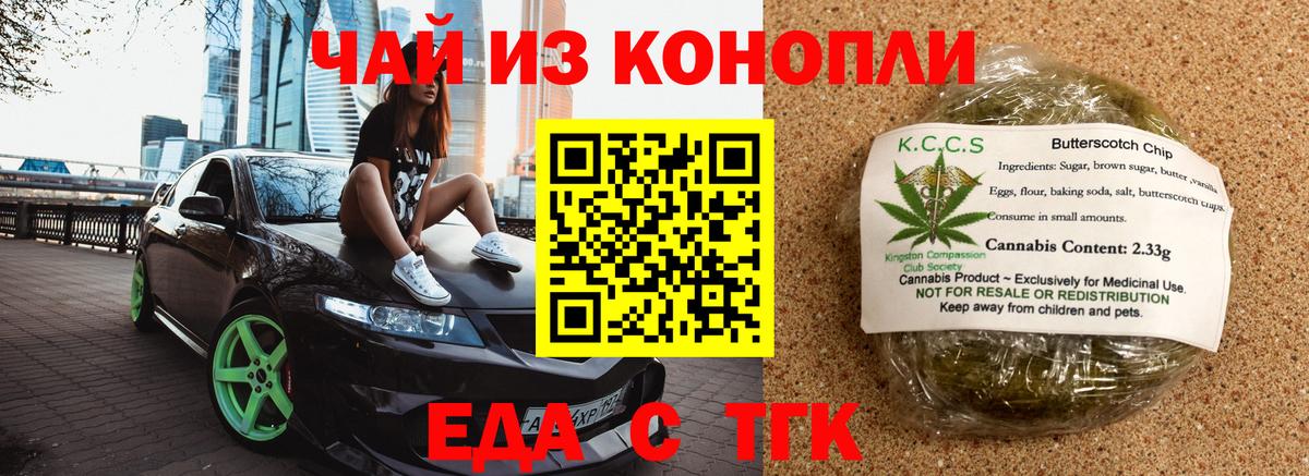 ГАШИШ Нововоронеж