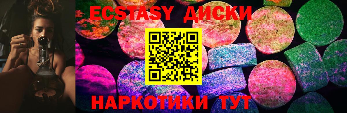 Ecstasy Дубай Нововоронеж