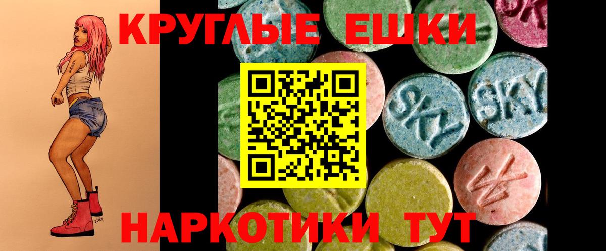 Экстази Punisher  Ecstasy 300 mg  Нововоронеж  Ecstasy  Вход с VPN 