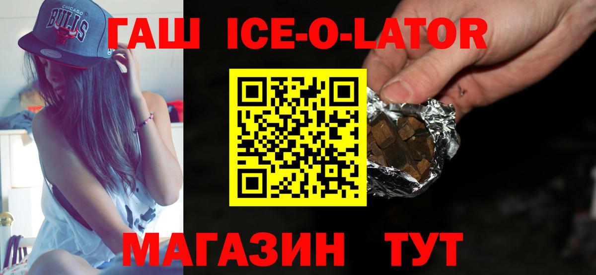 Нововоронеж  Конопля  Наркошоп  COCAIN  МДМА  Вход с VPN  Экстази  ГАШ  Меф МЯУ МЯУ  