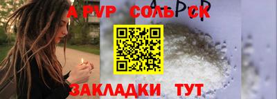 таблы Среднеуральск