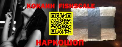 спайс Гатчина