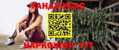 спайс Гатчина