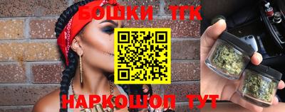 спайс Гатчина