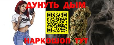 спайс Гатчина