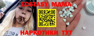 спайс Гатчина