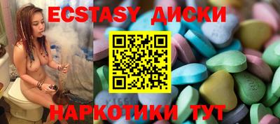 спайс Гатчина