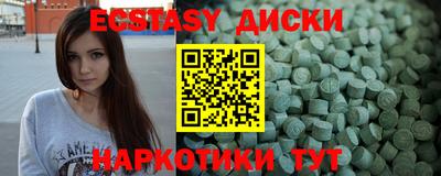 mdma Гагарин