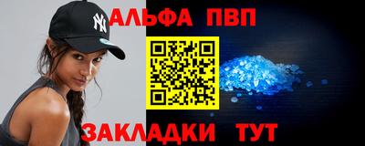 спайс Гатчина
