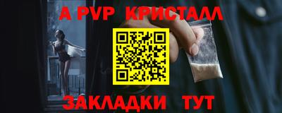 спайс Гатчина
