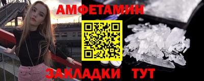 спайс Гатчина