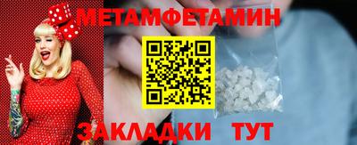 спайс Гатчина