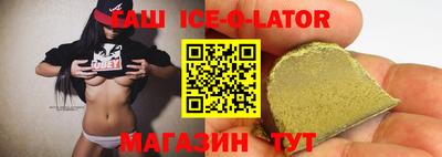 спайс Гатчина