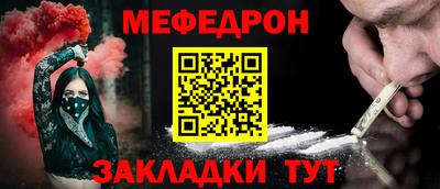 спайс Гатчина