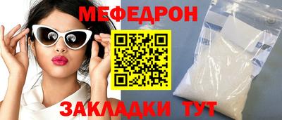 спайс Гатчина
