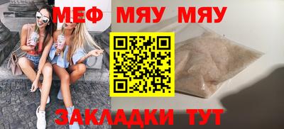 mix Гай