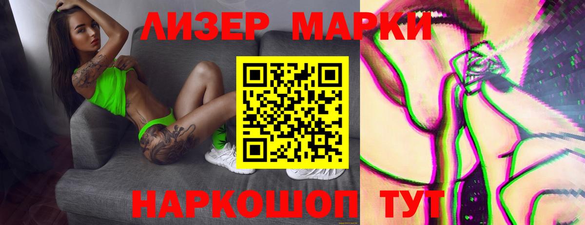 ЛСД экстази кислота  Вход с VPN  Нововоронеж 