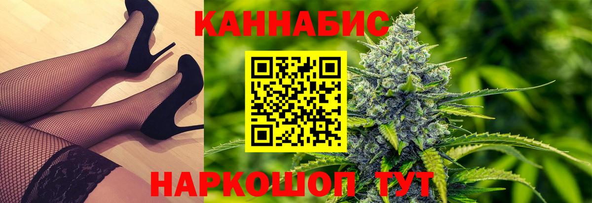 Нововоронеж  Канабис Bruce Banner  Вход с VPN  Марихуана план 